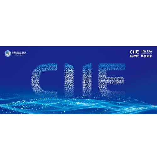 10th CIIE