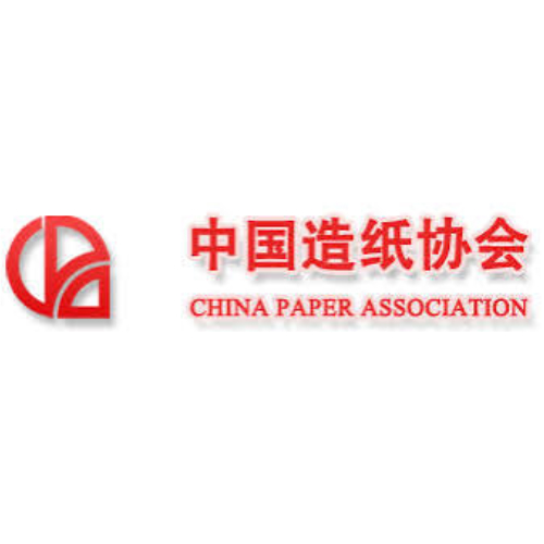 China Paper and Equipment Exhibition 2026 & China Paper Trade Fair